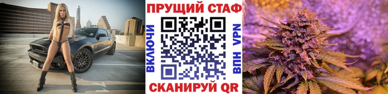 Где можно купить наркотики Куртамыш Cocaine Конопля АМФ ГАШИШ Мефедрон