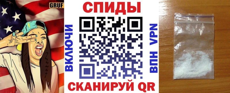 АМФЕТАМИН Premium  купить наркоту  OMG сайт  Куртамыш 