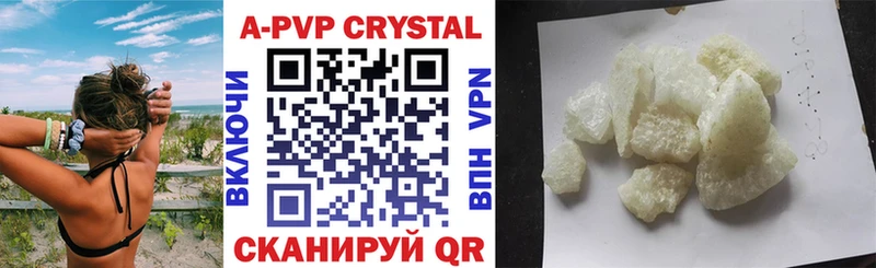 купить наркотики цена  Куртамыш  omg как зайти  Alfa_PVP мука 