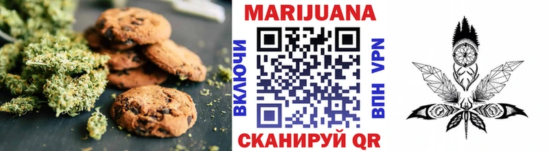 Еда ТГК марихуана  Куртамыш 