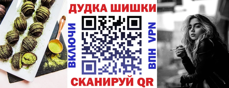 Cannafood конопля Куртамыш