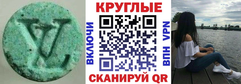 гидра рабочий сайт  Куртамыш  Ecstasy 250 мг 