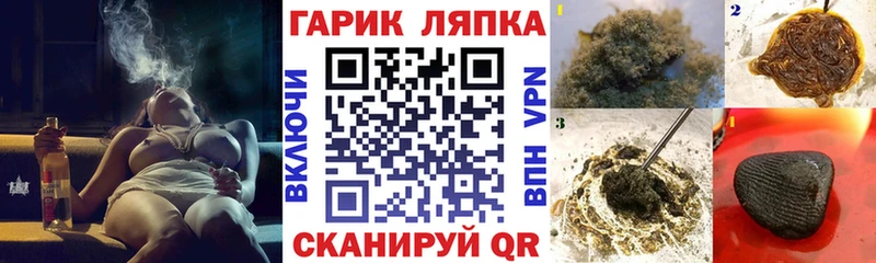 ГАШ VHQ  Куртамыш 
