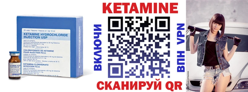 MEGA Куртамыш КЕТАМИН VHQ