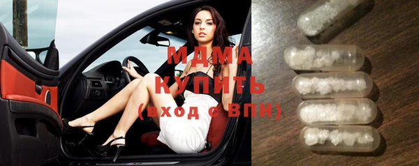 мефедрон Лабытнанги