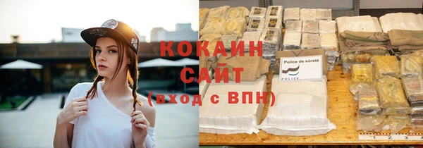 мефедрон Лабытнанги