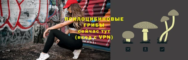 наркотики Куйбышев