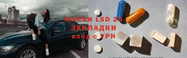 мефедрон Лабытнанги