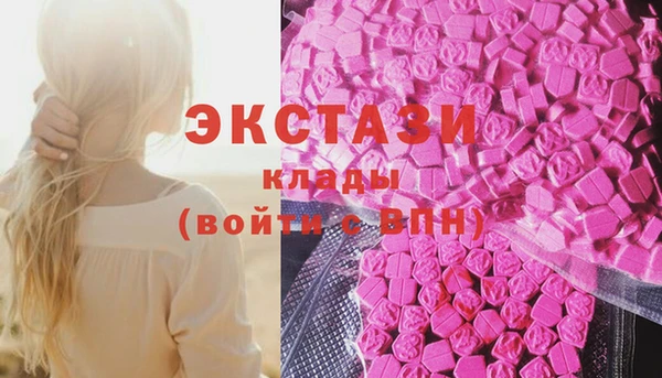 мефедрон Лабытнанги