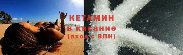 мефедрон Лабытнанги