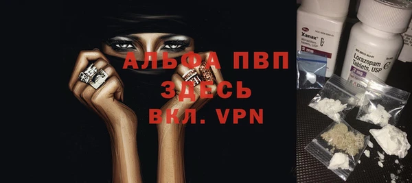 мефедрон Лабытнанги