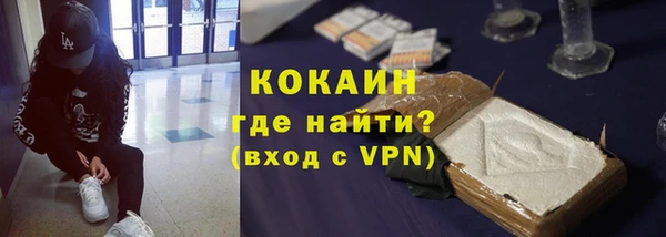 мефедрон Лабытнанги