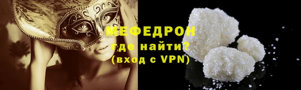 мефедрон Лабытнанги