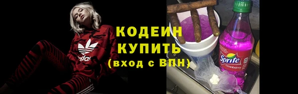 наркотики Куйбышев
