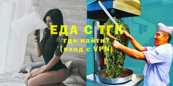мефедрон Кукмор