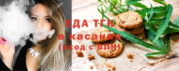 мефедрон Кукмор