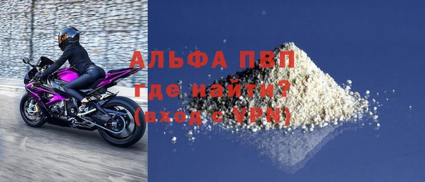мефедрон Лабытнанги