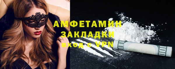 мефедрон Лабытнанги