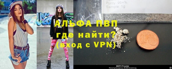 бутик Заволжск