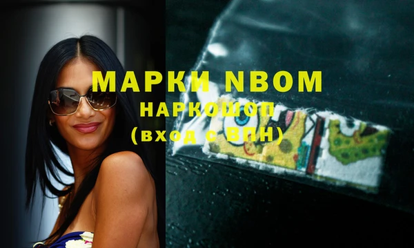 мефедрон Кукмор
