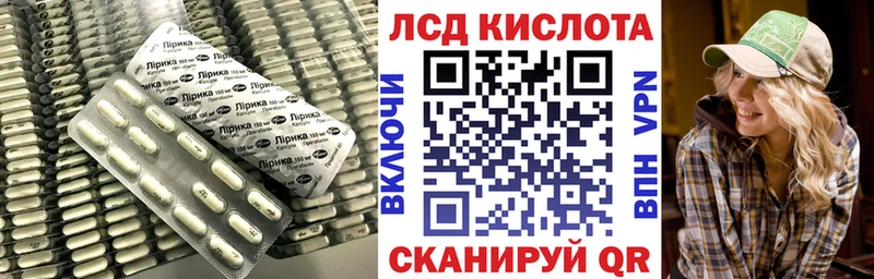 купить  сайты  Куртамыш  ОМГ ОМГ ССЫЛКА  Лсд 25 экстази ecstasy 