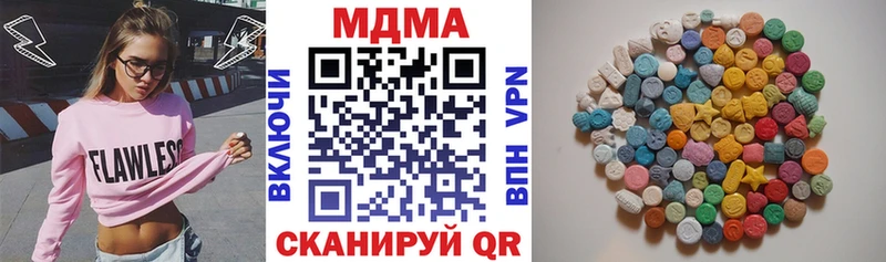 купить  сайты  Куртамыш  МДМА VHQ 