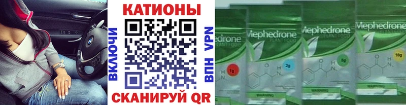 МЕФ mephedrone  omg зеркало  Куртамыш 