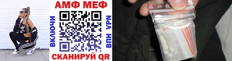Первитин кристалл  Куртамыш 